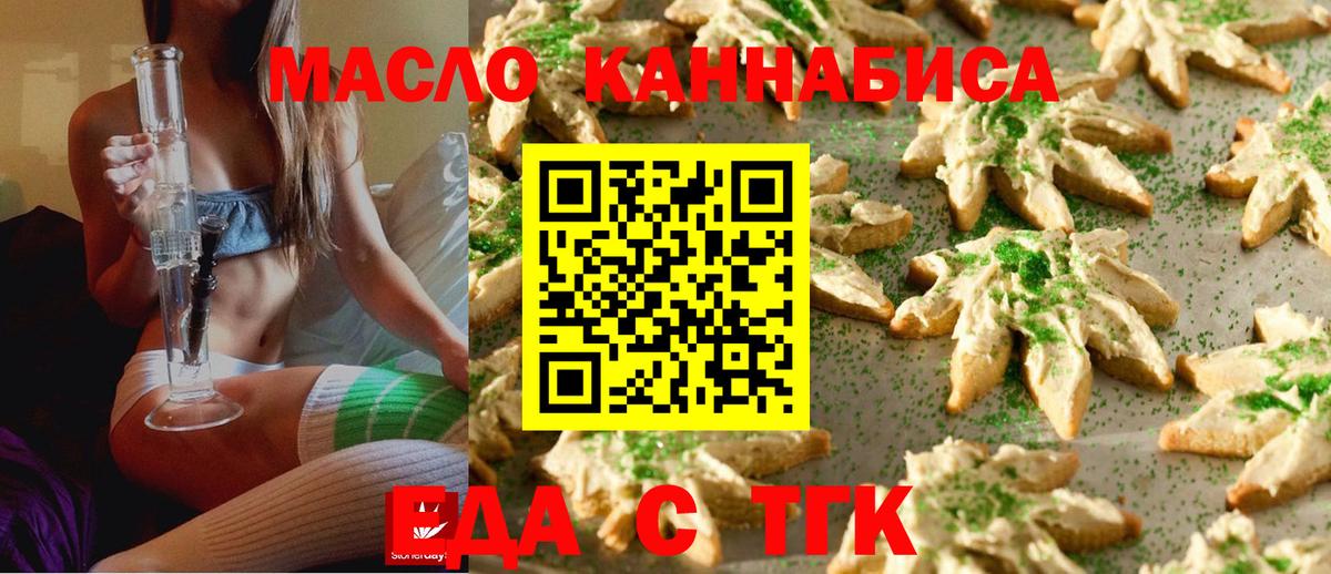 Canna-Cookies марихуана  Вход с VPN  Тутаев 
