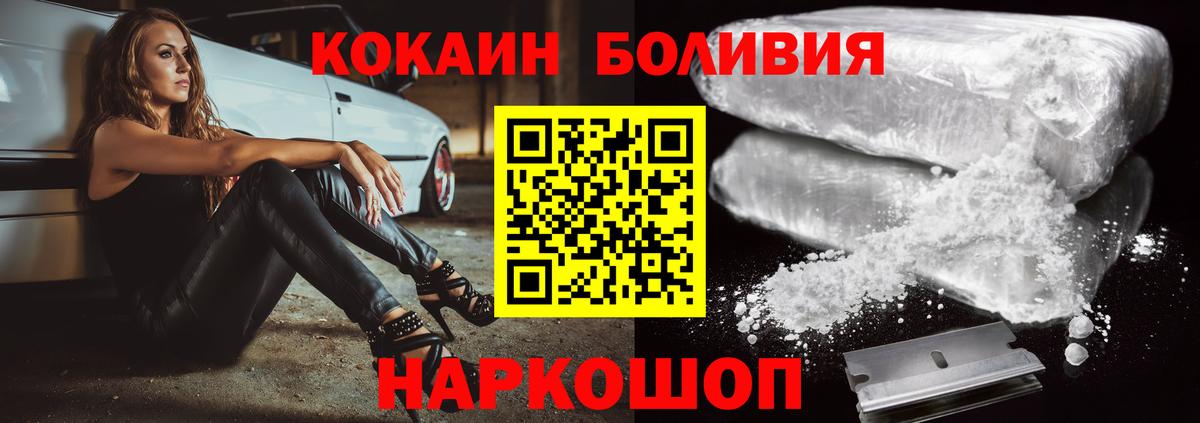 Тутаев  Cocaine VHQ  COCAIN 98%  COCAIN  Вход с VPN 
