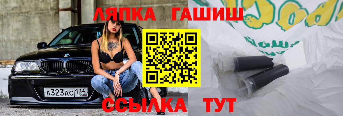 ГАШИШ AMNESIA HAZE Тутаев