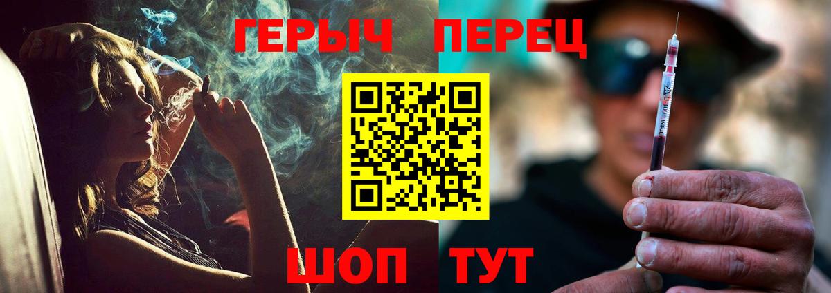 Тутаев  ГЕРОИН афганец  ГЕРОИН  Вход с VPN 