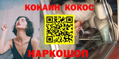 COCAINE Бугуруслан