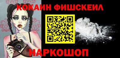 COCAINE Бугуруслан