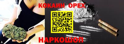 наркотики Будённовск