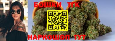 прущие грибы Бузулук