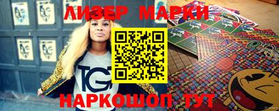 прущие грибы Бузулук