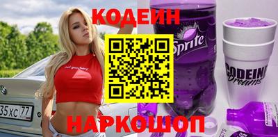наркотики Будённовск