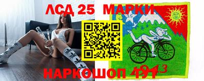 наркотики Будённовск