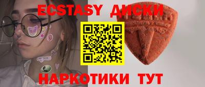 прущие грибы Бузулук