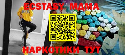 прущие грибы Бузулук