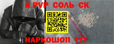 наркотики Будённовск