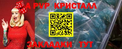COCAINE Бугуруслан