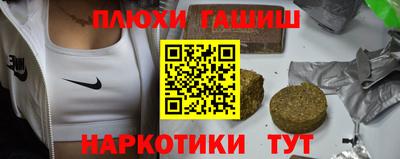 наркотики Будённовск