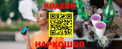 наркотики Будённовск