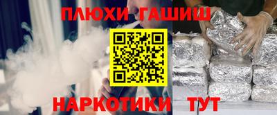 прущие грибы Бузулук