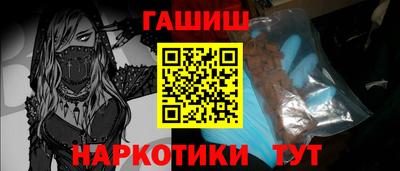 наркотики Будённовск