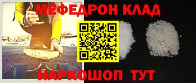 наркотики Будённовск
