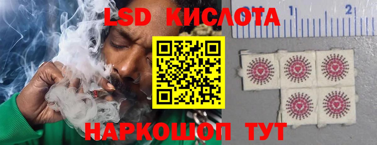 Тутаев  LSD-25 экстази    ССЫЛКА  LSD-25 экстази ecstasy  Вход с VPN 