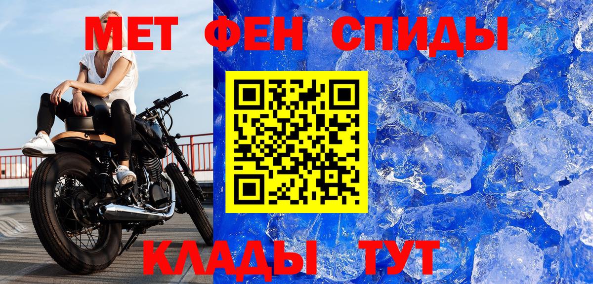 Метамфетамин витя Тутаев