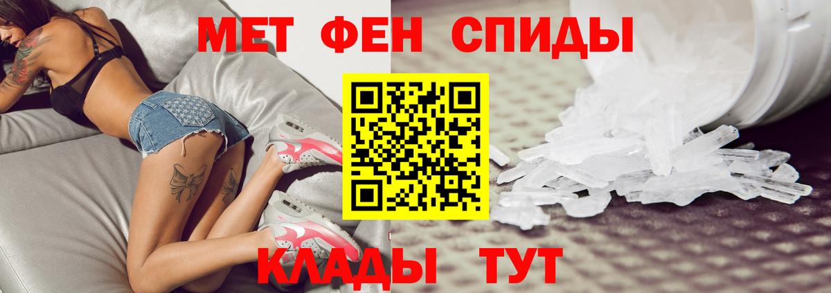 Первитин витя  Вход с VPN  Тутаев  Первитин витя 