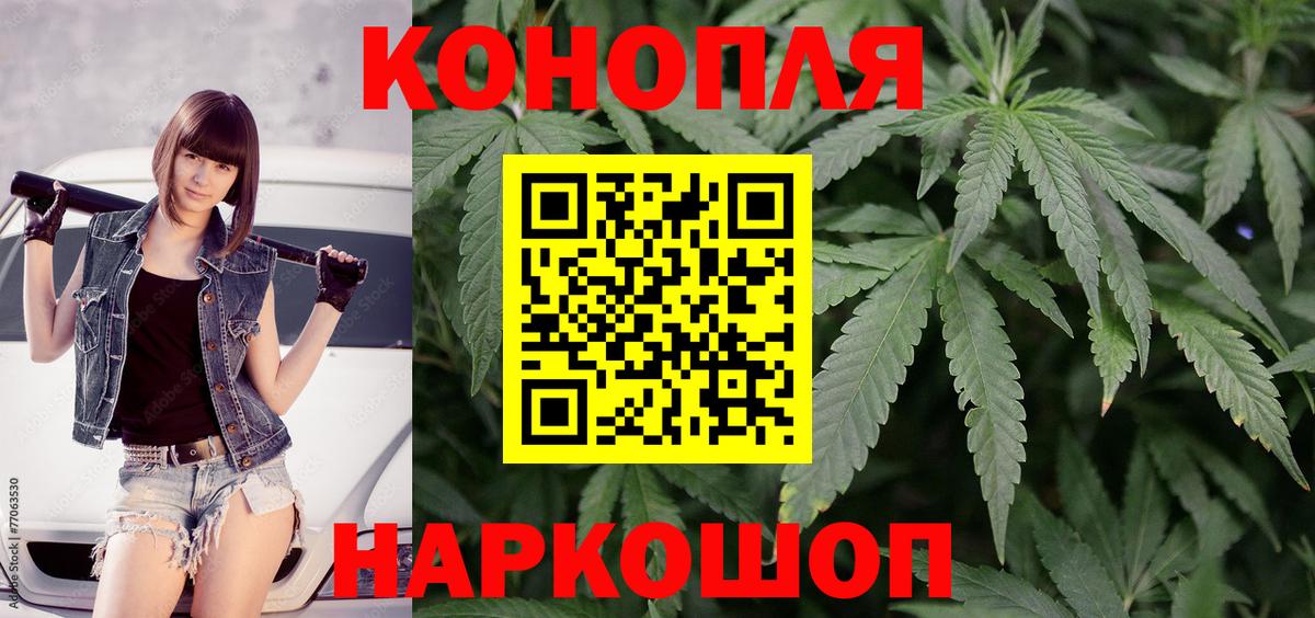 МАРИХУАНА ГИДРОПОН  Вход с VPN  МАРИХУАНА гибрид  МАРИХУАНА план  Тутаев  Бошки Шишки Amnesia 